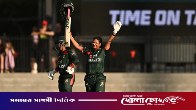 অস্ট্রেলিয়ার বিপক্ষে সর্বোচ্চ সংগ্রহ বাংলাদেশের, সোবহানার সেঞ্চুরি