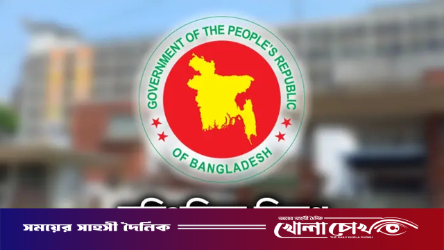 নতুন জাতীয় দিবসের পরিপত্র জারি করে ছুটি ঘোষণা
