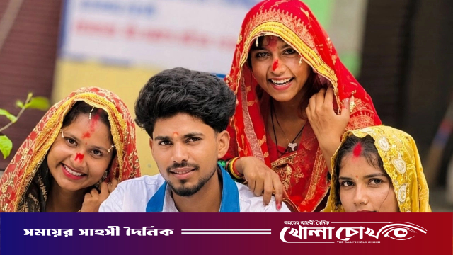আলাদা হওয়ার ভয়ে এক ব্যক্তিকেই তিন বোনের বিয়ে