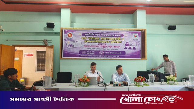 থানচিতে ‘ফ্যামিলি কার্ড’ কর্মসূচির তথ্য সংগ্রহকারীদের দুই দিনব্যাপী প্রশিক্ষণ সম্পন্ন