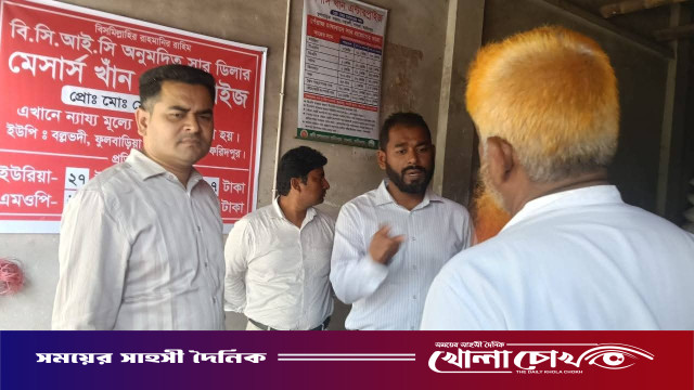 সালথায় কৃষকের বরাদ্দকৃত সার অন্যত্র বিক্রি, ডিলারকে জরিমানা