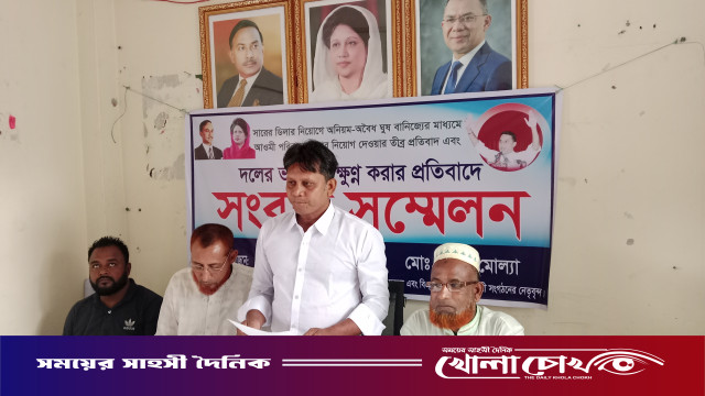 আলফাডাঙ্গায় সার ডিলার নিয়োগে অনিয়ম ও ঘুষ বাণিজ্যের অভিযোগ, যুবদল-বিএনপির সংবাদ সম্মেলন