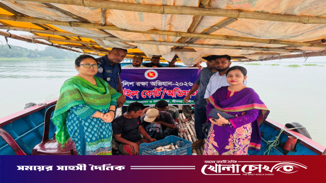 শ্রীনগরে পদ্মায় অভিযানে ৭০ হাজার মিটার কারেন্ট জাল ও ইলিশ জব্দ, ৩ জেলেকে দণ্ড