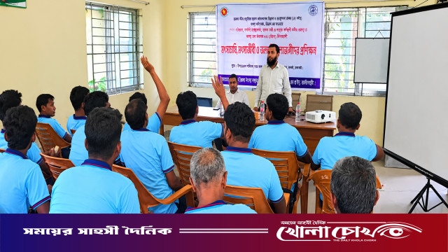 কাপ্তাইয়ে প্রাকৃতিক মৎস্য প্রজননক্ষেত্র সংরক্ষণ ও জীববৈচিত্র্য রক্ষায় ৩ দিনব্যাপী প্রশিক্ষণ শুরু