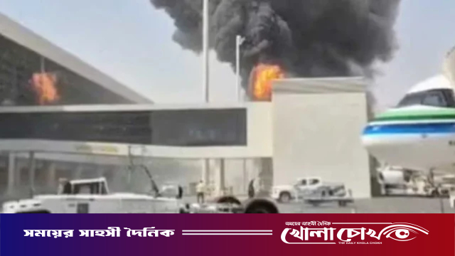 রিয়াদ বিমানবন্দরে ক্ষেপণাস্ত্র হামলায় ২ বাংলাদেশি নিহত, আহত ২৪