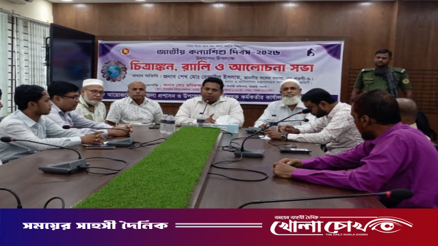 আত্রাইয়ে নানা আয়োজনে জাতীয় কন্যাশিশু দিবস উদযাপন