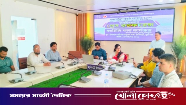 টঙ্গীবাড়ীতে ‘ফ্যামিলি কার্ড’ কার্যক্রমের তথ্য সংগ্রহ নিয়ে প্রেস কনফারেন্স
