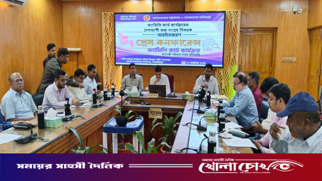 পিরোজপুরে ‘ফ্যামিলি কার্ড’ কর্মসূচির তথ্য সংগ্রহে ৫৪১ কর্মী নিয়োগ: প্রেস কনফারেন্স অনুষ্ঠিত