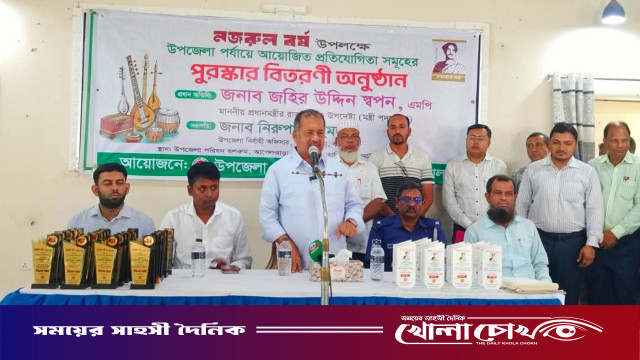 আগৈলঝাড়ায় নজরুল বর্ষ উপলক্ষে সাংস্কৃতিক প্রতিযোগিতার পুরস্কার বিতরণ