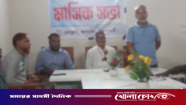 নীলফামারীর জলঢাকা প্রেস ক্লাবের মাসিক সভা অনুষ্ঠিত