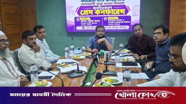 সদরপুরে ফ্যামিলি কার্ডের তথ্য সংগ্রহ কার্যক্রম নিয়ে সংবাদ সম্মেলন