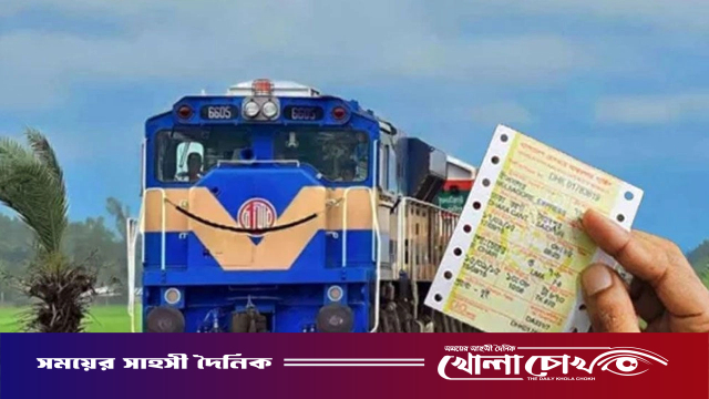 ট্রেন যাত্রীদের জন্য গুরুত্বপূর্ণ সতর্কবার্তা