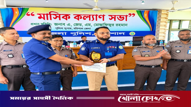বরিশাল জেলার শ্রেষ্ঠ ওসি নির্বাচিত হলেন আগৈলঝাড়া থানার ওসি মাসুদ খান