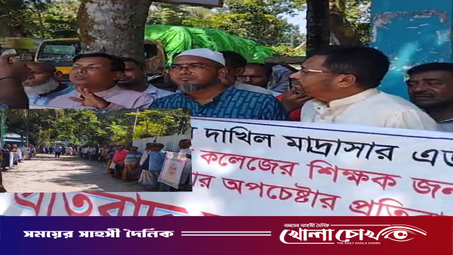 বোয়ালমারীতে মাদ্রাসা কমিটির সভাপতি মনোনয়ন নিয়ে অপপ্রচারের প্রতিবাদে মানববন্ধন