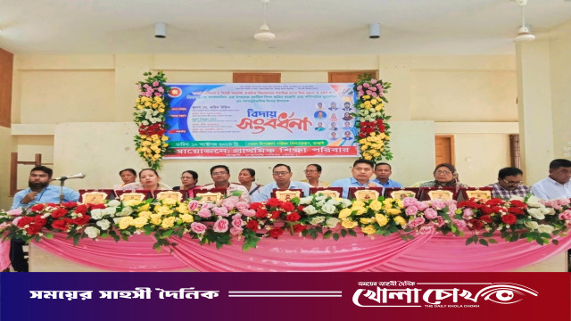 কাপ্তাইয়ে প্রাথমিক শিক্ষা পরিবারের বিদায় সংবর্ধনা: ১০ শিক্ষক ও ১ কর্মচারীকে শ্রদ্ধাসিক্ত সম্মাননা