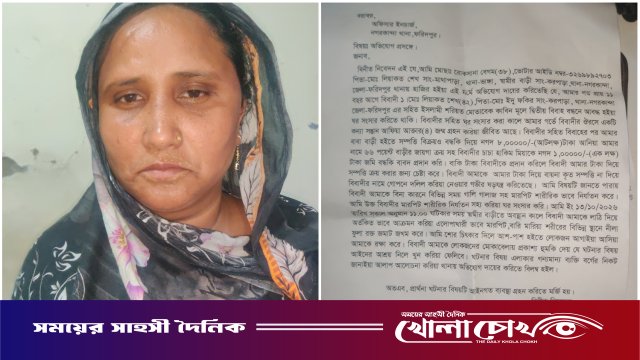 নগরকান্দায় জমি বিরোধে স্ত্রীকে মারধর ও হত্যার হুমকির অভিযোগ, থানায় এজাহার