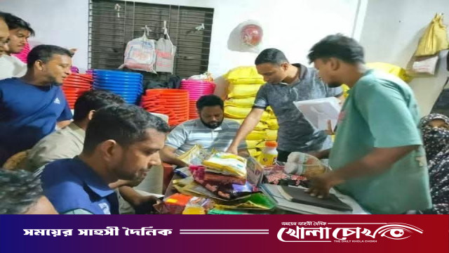ভাণ্ডারিয়ায় বিপুল পরিমাণ নকল পণ্যসহ গোডাউন সিলগালা, জরিমানা