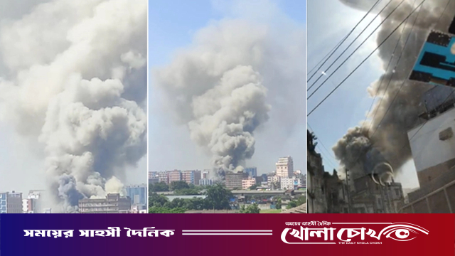 গাজীপুরে ওষুধ কারখানার কেমিক্যাল গোডাউনে ভয়াবহ আগুন