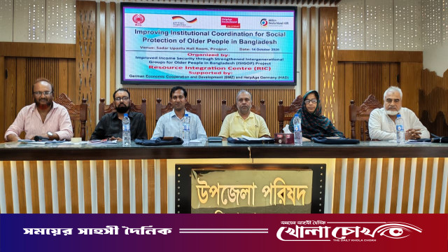 পিরোজপুরে প্রবীণ জনগোষ্ঠীর সামাজিক সুরক্ষা নিশ্চিতকরণে প্রাতিষ্ঠানিক সমন্বয় সভা