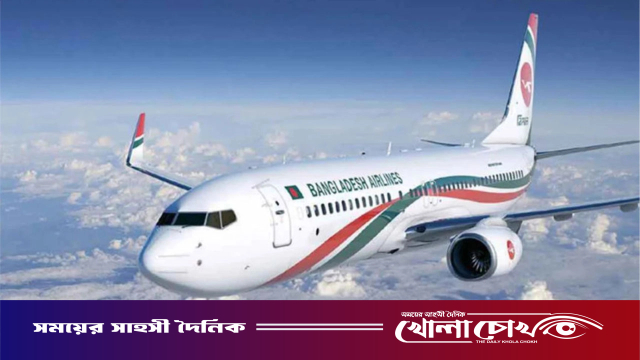 সৌদিগামী ৮৯ ফ্লাইট বাতিল, বিপাকে সাড়ে ১৪ হাজার যাত্রী