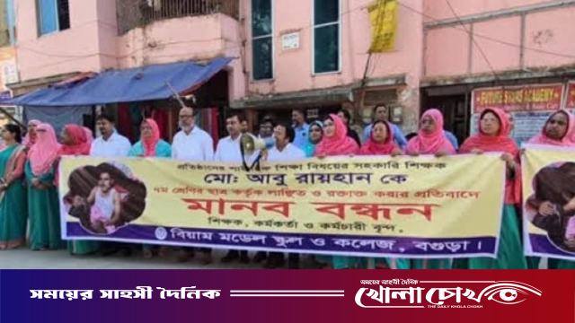 বগুড়ায় শিক্ষককে পেটাল সপ্তম শ্রেণির ছাত্র: ‘ছেলেকে পেলে পায়ে ধরে ক্ষমা চাওয়াব’ বললেন বাবা