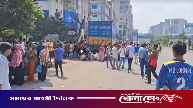 উত্তরায় পোশাকশ্রমিকদের সড়ক অবরোধ