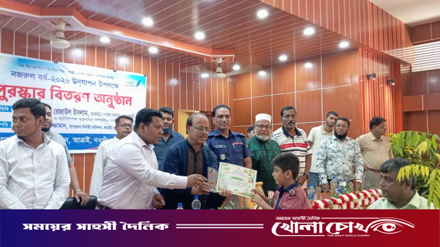 আত্রাইয়ে ‘নজরুল বর্ষ উদযাপন’ উপলক্ষে আলোচনা সভা ও পুরস্কার বিতরণ
