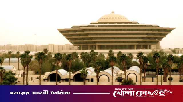 মক্কায় মসজিদে ‘অনৈতিক কাজ’, দুই বাংলাদেশির মৃত্যুদণ্ড কার্যকর