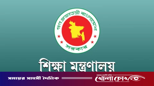 বেসরকারি শিক্ষাপ্রতিষ্ঠানে ম্যানেজিং কমিটি গঠন কার্যক্রম নতুন নির্দেশনা