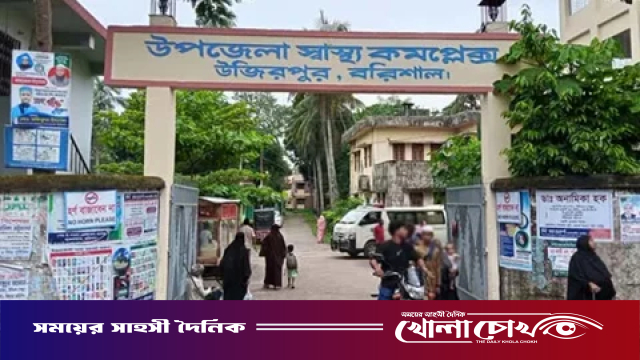 দেড় মাস বন্ধ উজিরপুর হাসপাতালের অ্যাম্বুলেন্স সেবা