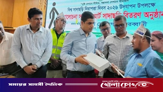 পিরোজপুরে বিশ্ব সাদাছড়ি নিরাপত্তা দিবস উদযাপিত