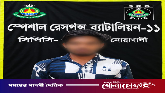 প্রেমের প্রস্তাবে রাজি না হওয়ায় কিশোরীকে ধর্ষণ: নোয়াখালীতে প্রধান অভিযুক্ত গ্রেপ্তার