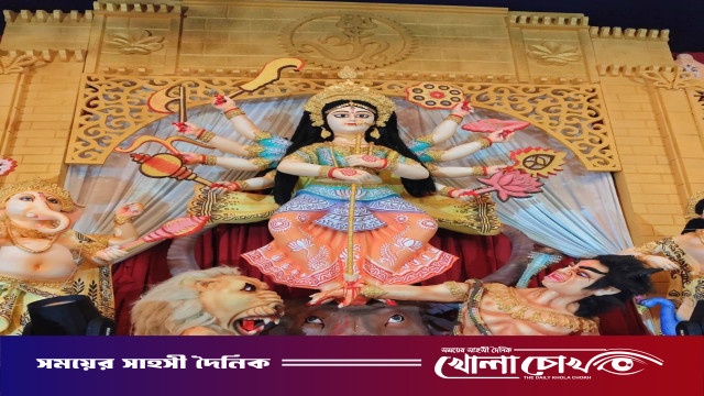 কাপ্তাইয়ে শারদীয় দুর্গোৎসব শুরু: ৯ মণ্ডপে কঠোর নিরাপত্তা, চলছে শেষ মুহূর্তের প্রস্তুতি