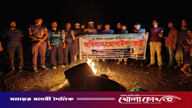 শিবচরে মা ইলিশ রক্ষা অভিযানে ৫০ হাজার মিটার জাল জব্দ, কারাদণ্ড ও জরিমানা
