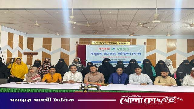 সালথায় বসুন্ধরা শুভসংঘের উদ্যোগে ২০ নারীকে স্বাবলম্বী করার প্রত্যয়ে সেলাই প্রশিক্ষণ শুরু