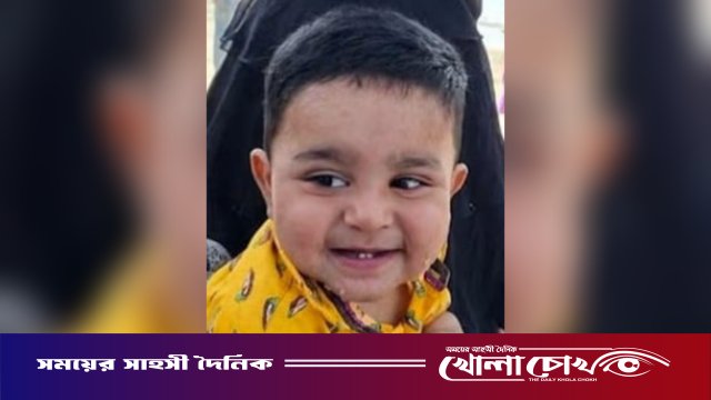 ভাঙ্গায় ডোবার পানিতে ডুবে শিশুর মর্মান্তিক মৃত্যু