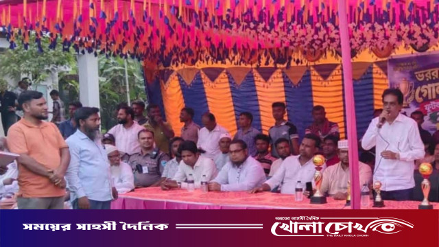 বালিয়াকান্দিতে ভররামদিয়া গোল্ডকাপ ফুটবল টুর্নামেন্টের ফাইনাল অনুষ্ঠিত