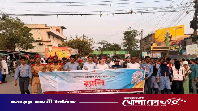 পিরোজপুরে যথাযোগ্য মর্যাদায় বাউল সম্রাট ফকির লালন শাহের তিরোধান দিবস পালিত