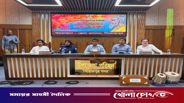 পিরোজপুরে যথাযোগ্য মর্যাদায় বাউল সম্রাট লালন শাহের তিরোধান দিবস পালিত