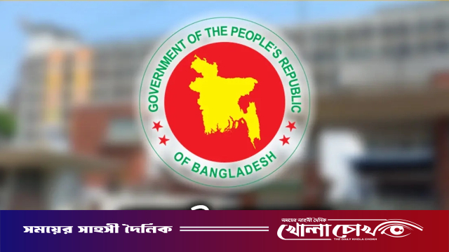 মক্কায় ২ বাংলাদেশির মৃত্যুদণ্ডের ঘটনায় সৌদি রাষ্ট্রদূতকে তলব পররাষ্ট্র মন্ত্রণালয়ের
