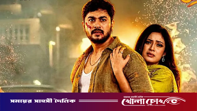 ছাদখোলা বাসে ঢাকঢোল পিটিয়ে প্রচারণা, টিকিট কেটে সিনেমা দেখলেন মাত্র ২ জন