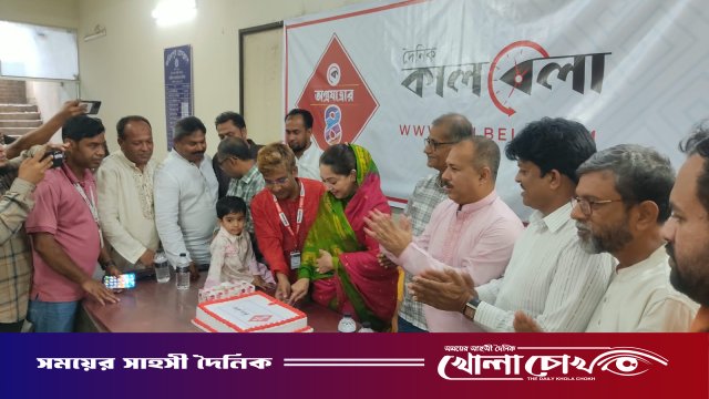 ফরিদপুরে বর্ণাঢ্য আয়োজনে দৈনিক কালবেলার চতুর্থ প্রতিষ্ঠাবার্ষিকী উদ্‌যাপন