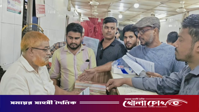 গ্যাস ও জ্বালানি সংকটের প্রতিবাদে পিরোজপুরে স্বেচ্ছাসেবক দলের লিফলেট বিতরণ