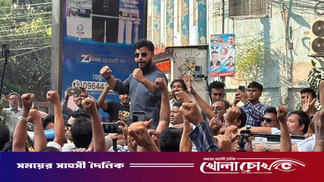 প্রেস ক্লাবের সামনে ইশরাক সমর্থকদের বিক্ষোভ