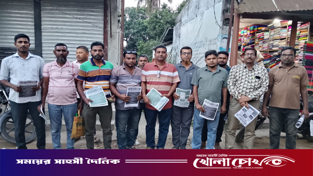 আত্রাইয়ে গ্যাস সংকট ও বৈশ্বিক প্রেক্ষাপট নিয়ে স্বেচ্ছাসেবক দলের লিফলেট বিতরণ
