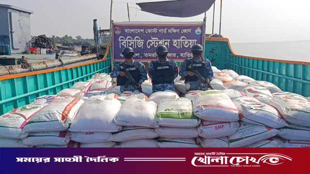 হাতিয়ায় শুল্ক ফাঁকি দিয়ে আনা ২৪ লাখ টাকার লাল চিনি জব্দ