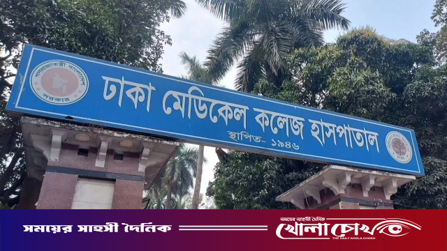 রাজধানীতে পাকিস্তানি নাগরিকের মরদেহ উদ্ধার