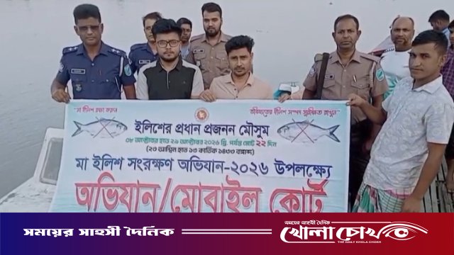 সদরপুরে মা ইলিশ রক্ষা অভিযানে ৮০ হাজার মিটার জাল জব্দ, ৩ জেলের কারাদণ্ড