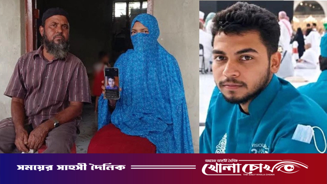 সৌদিতে নজরুল-সুইটির মৃত্যুদণ্ড, বেরিয়ে এলো চাঞ্চল্যকর তথ্য