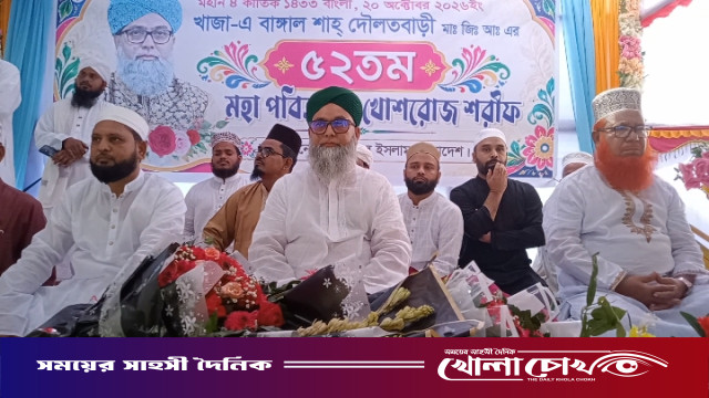 বীর মুক্তিযোদ্ধাদের সংবর্ধনাসহ নানা আয়োজনে দৌলতবাড়ি দরবারের পীর সৈয়দ নাঈম উদ্দিনের জন্মদিন পালিত